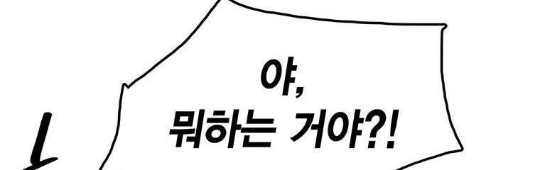 강철비 25화 6