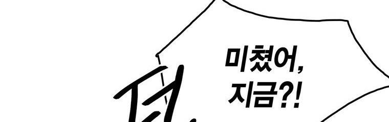 강철비 25화 10