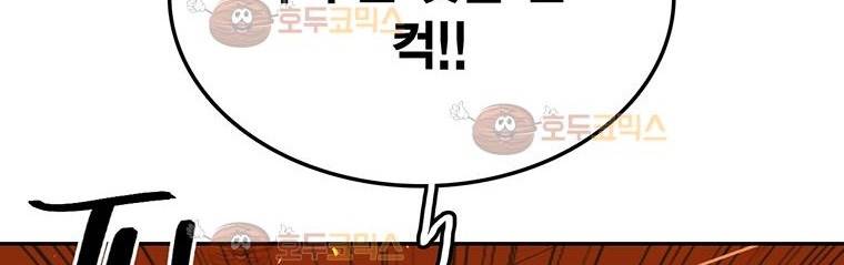 강철비 25화 19