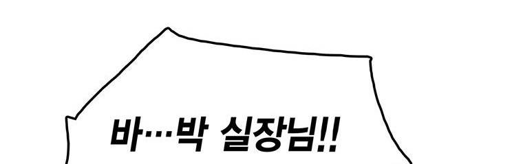 강철비 25화 24