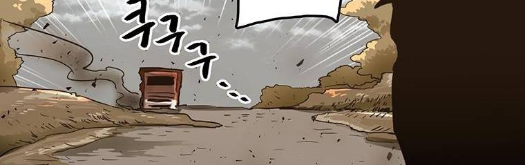 강철비 25화 30