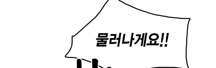 강철비 25화 32