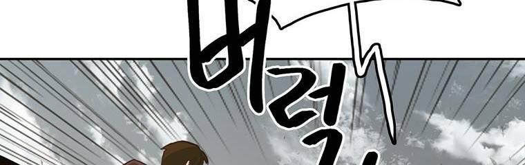 강철비 25화 33
