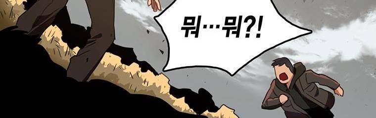 강철비 25화 35