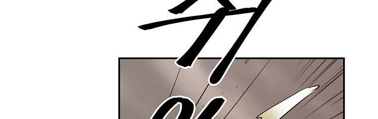 강철비 25화 41