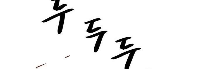 강철비 25화 55