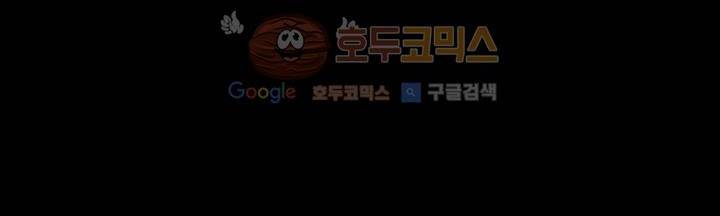 죽은 자들의 도시에서 16화 26