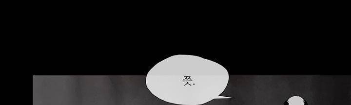 죽은 자들의 도시에서 16화 27