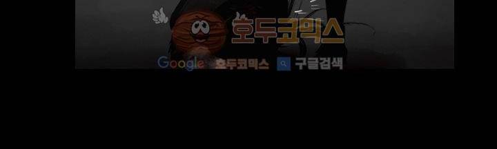 죽은 자들의 도시에서 16화 36