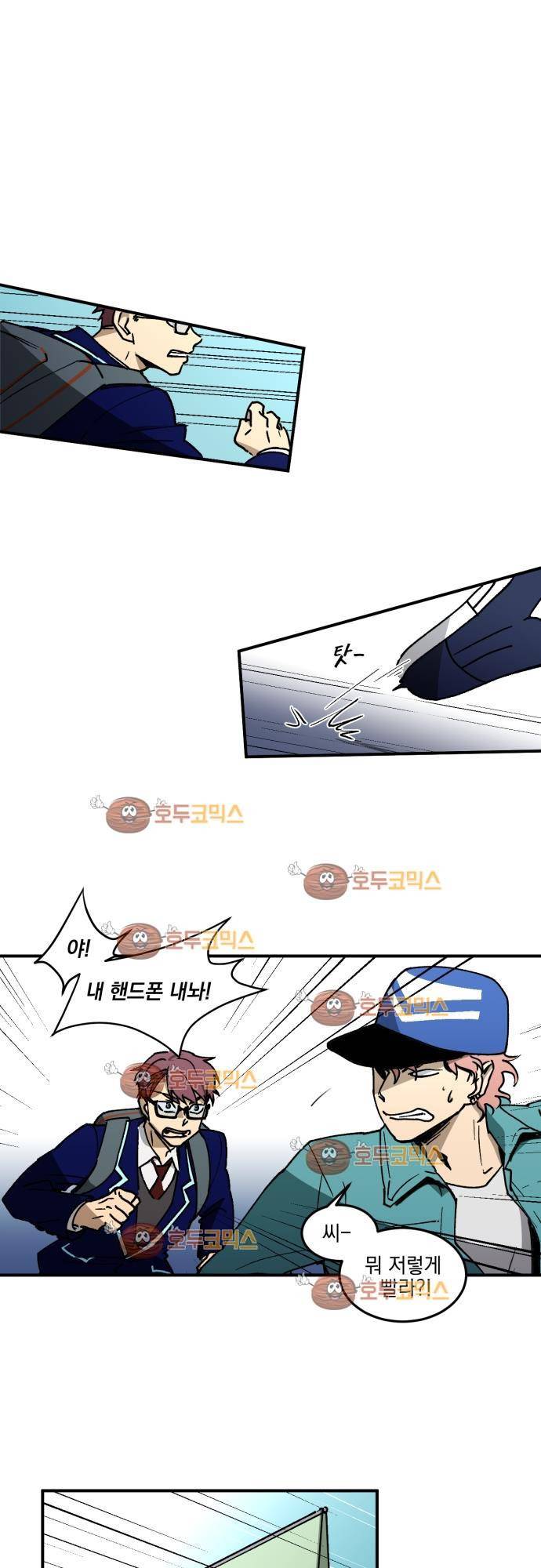 BESIDERS 02. EP 01 (2) 1