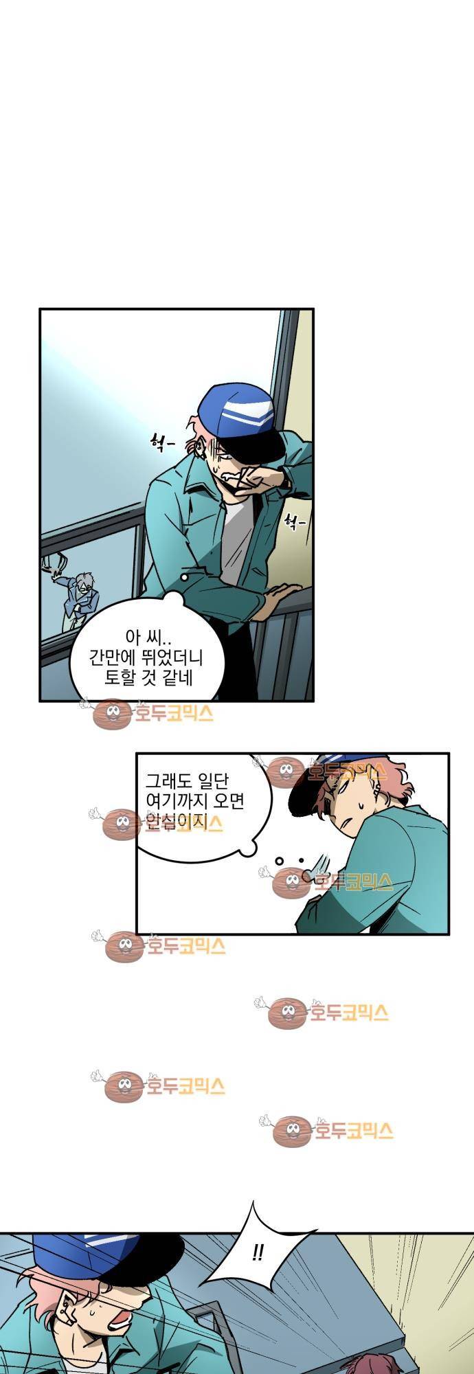 BESIDERS 02. EP 01 (2) 5