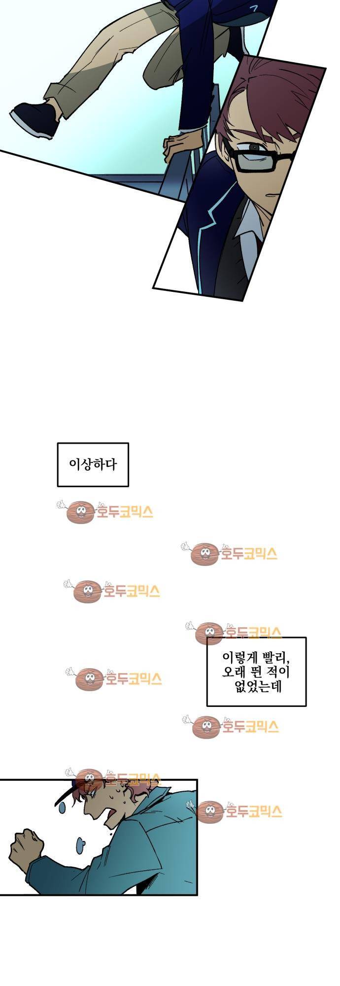 BESIDERS 02. EP 01 (2) 8