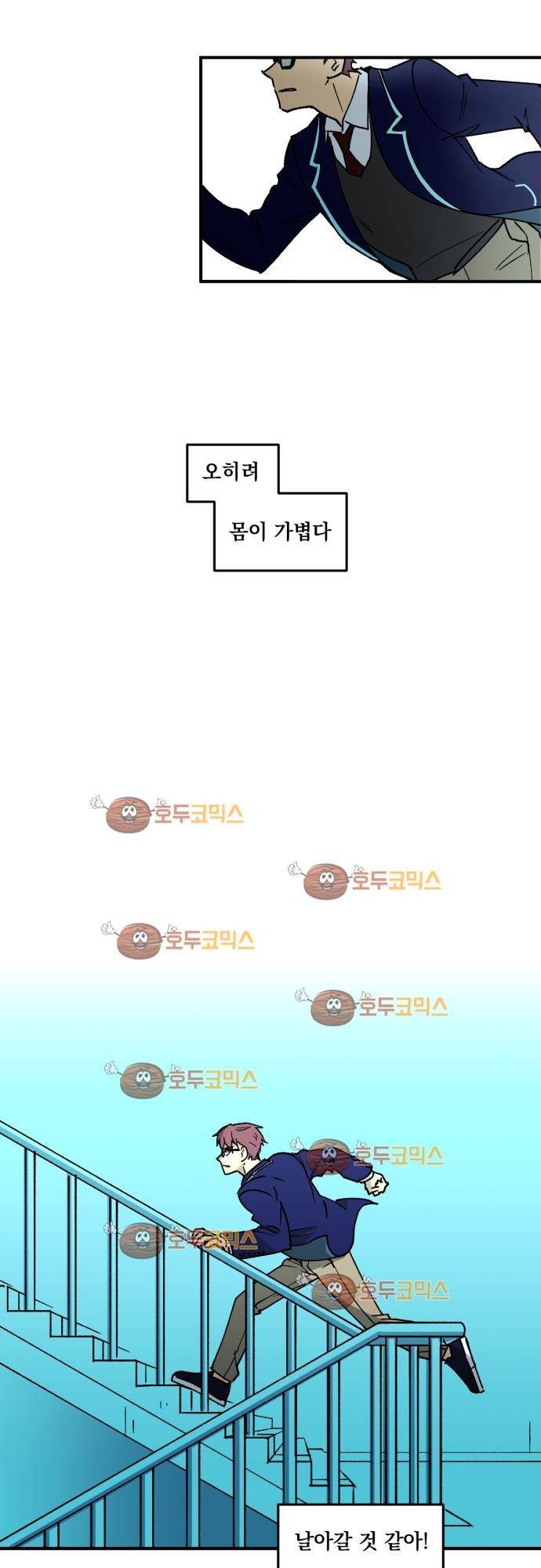 BESIDERS 02. EP 01 (2) 9