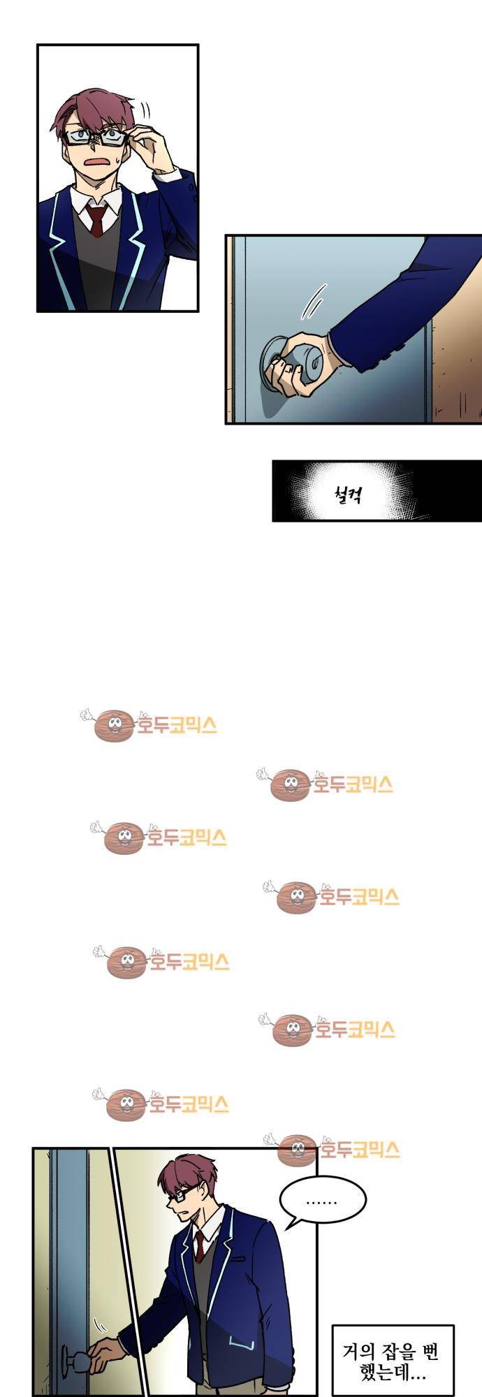 BESIDERS 02. EP 01 (2) 12