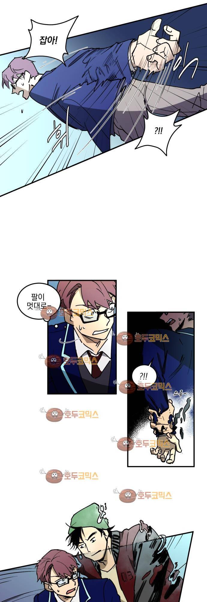 BESIDERS 02. EP 01 (2) 16