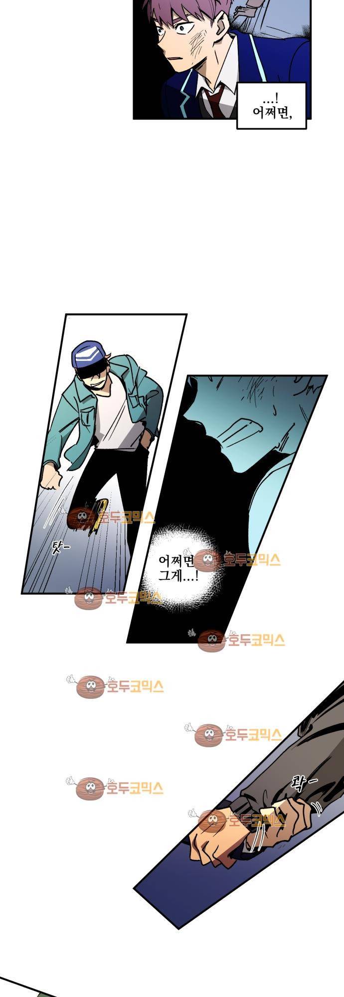 BESIDERS 02. EP 01 (2) 22