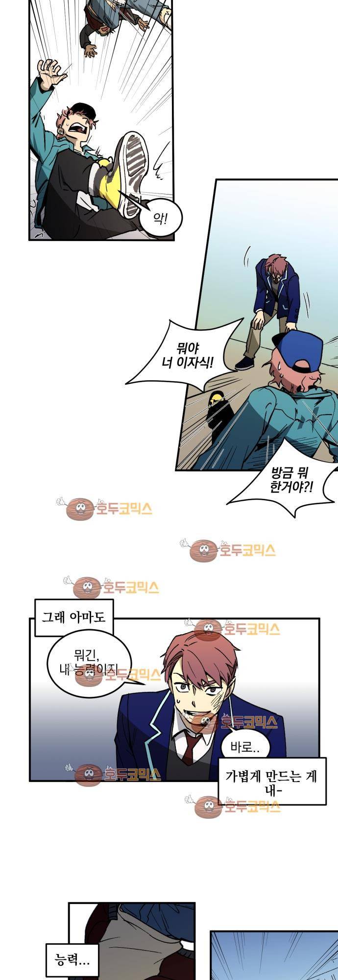 BESIDERS 02. EP 01 (2) 24