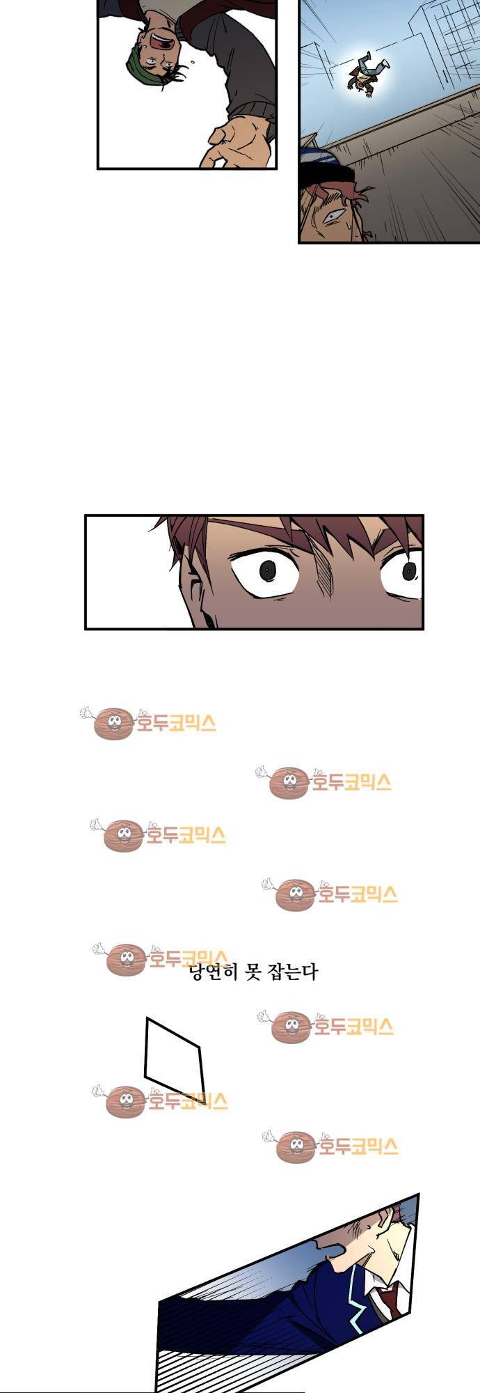 BESIDERS 02. EP 01 (2) 25