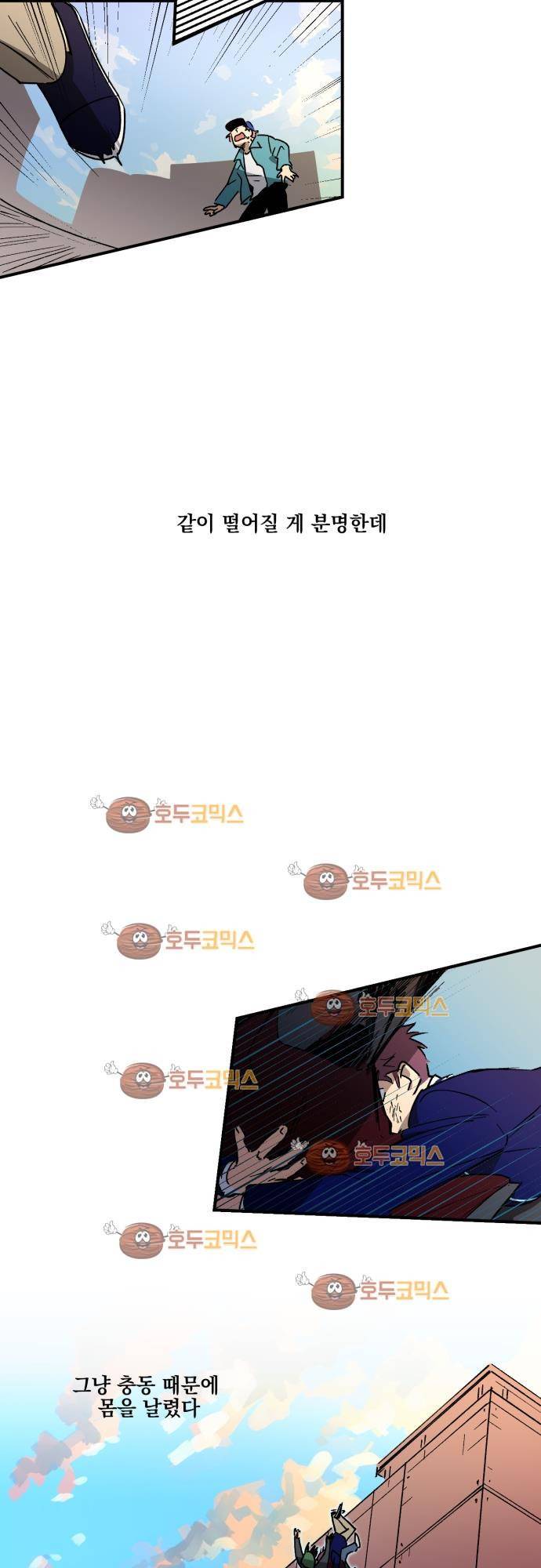 BESIDERS 02. EP 01 (2) 26