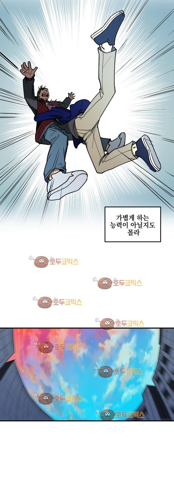 BESIDERS 02. EP 01 (2) 28