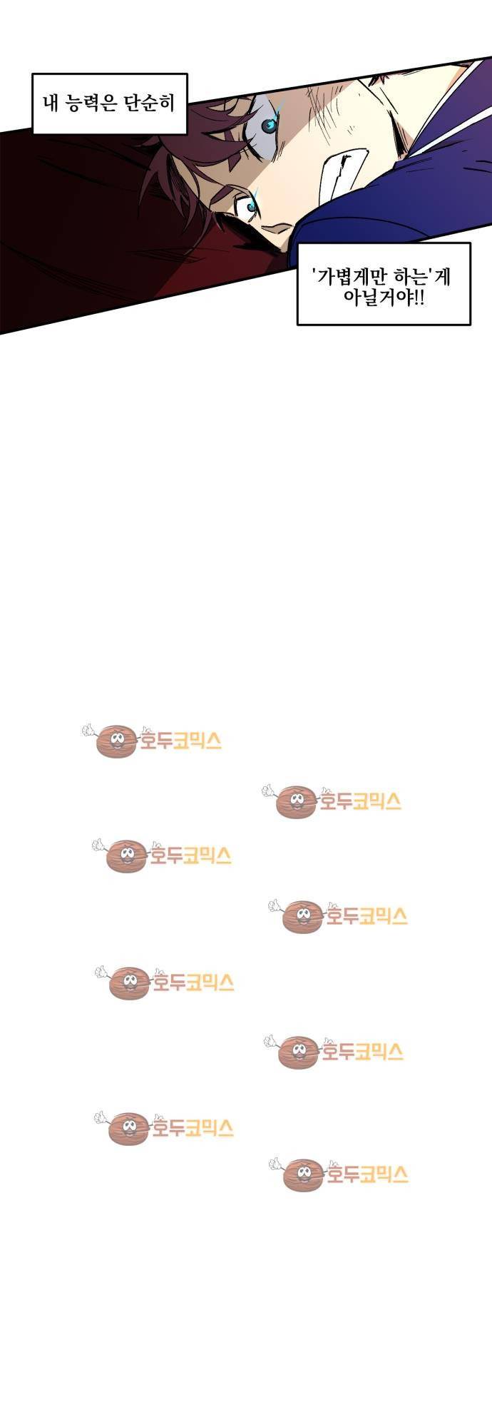 BESIDERS 02. EP 01 (2) 29