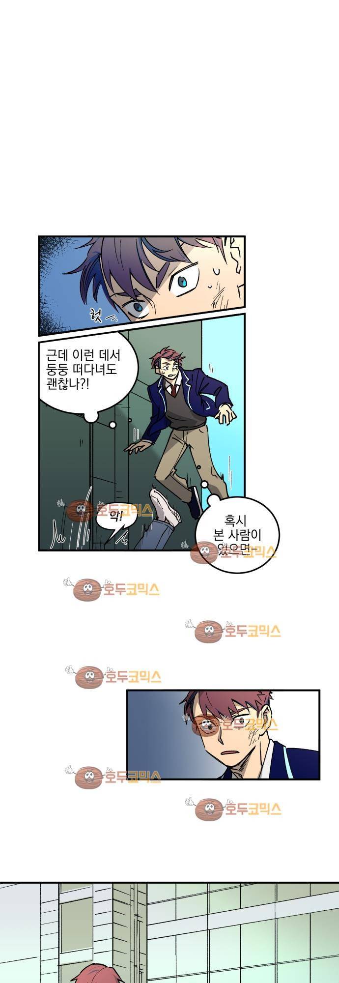 BESIDERS 02. EP 01 (2) 32
