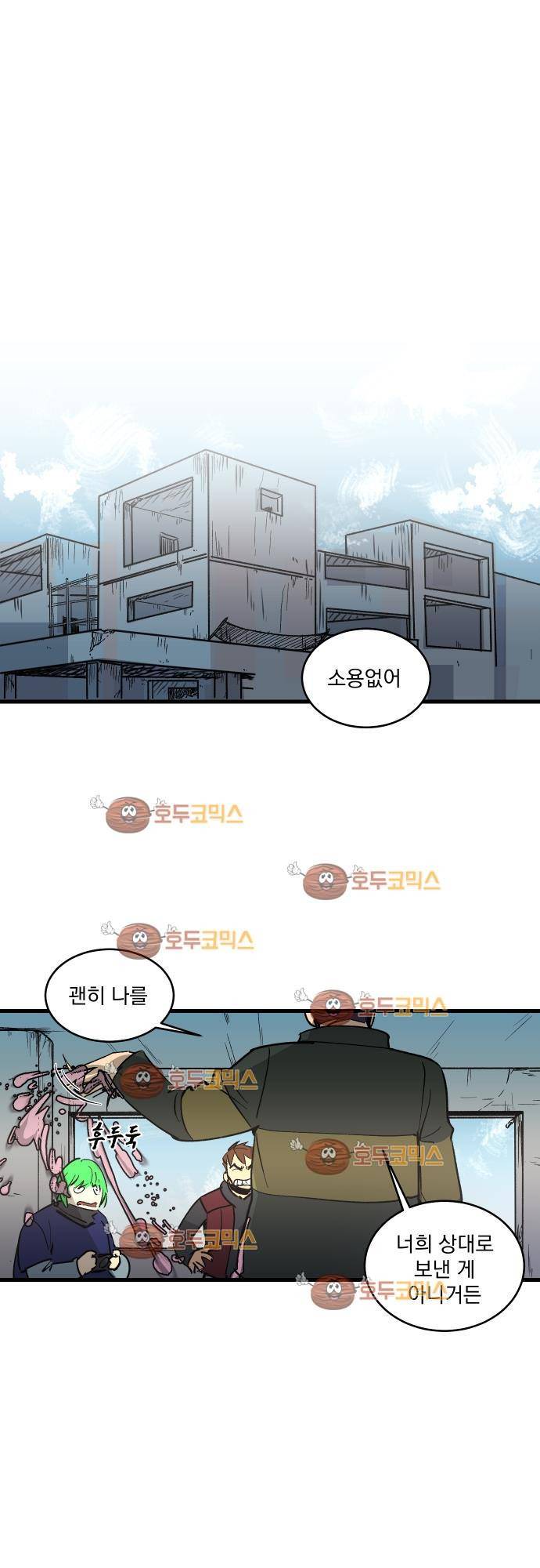 BESIDERS 12. EP 03 (4) 1