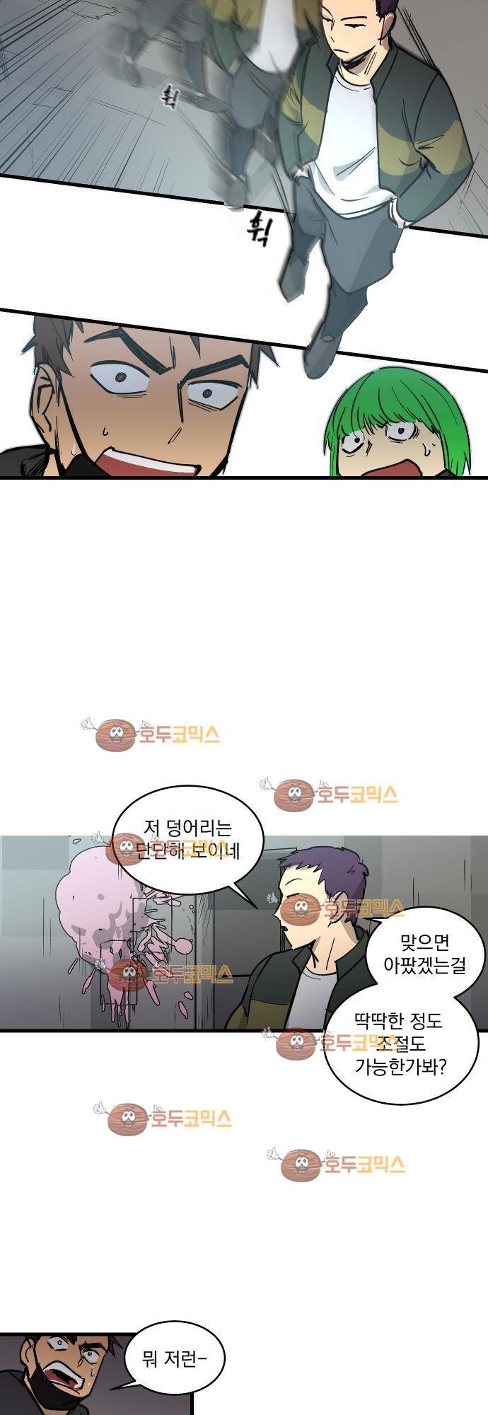 BESIDERS 12. EP 03 (4) 5