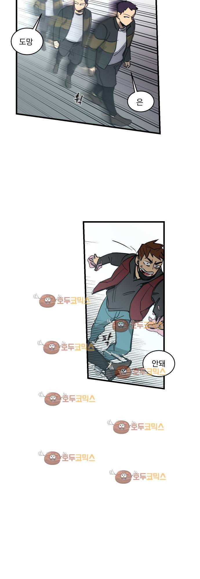 BESIDERS 12. EP 03 (4) 7