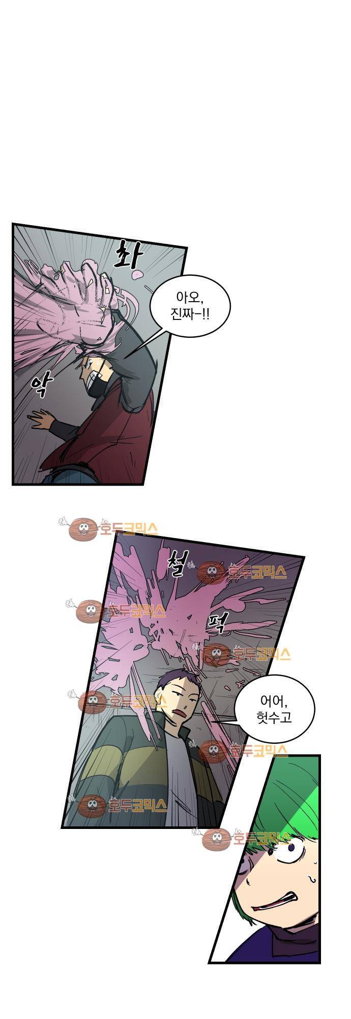 BESIDERS 12. EP 03 (4) 8