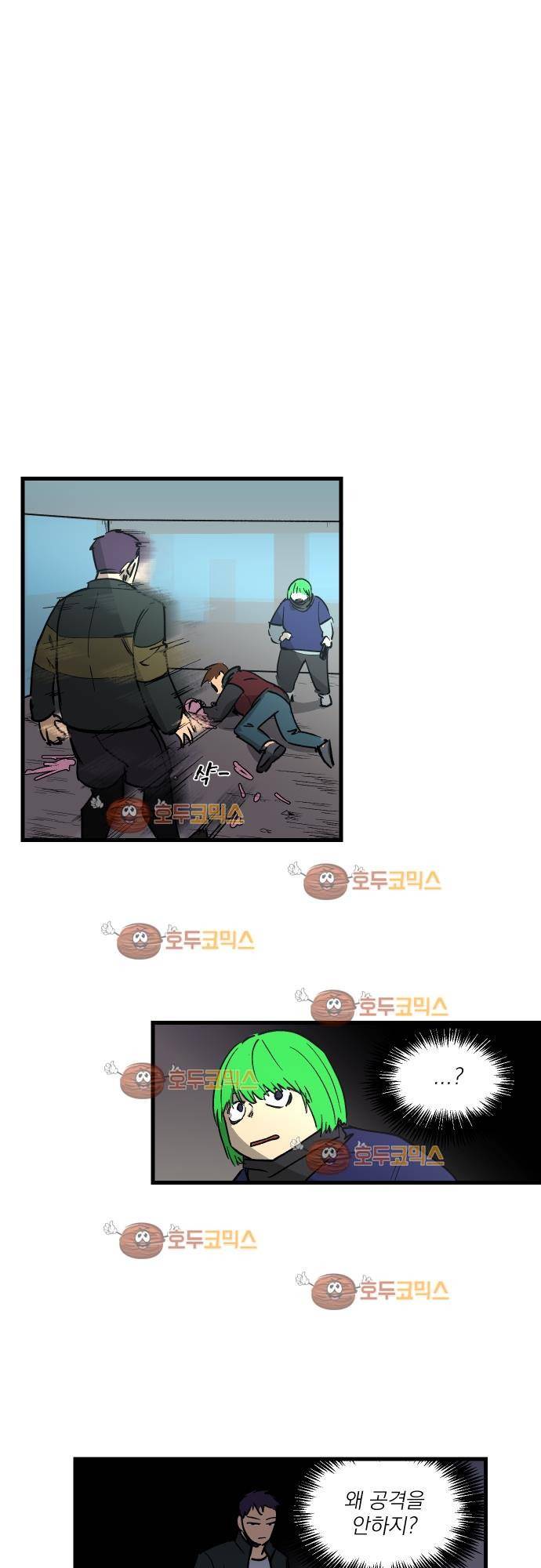 BESIDERS 12. EP 03 (4) 9