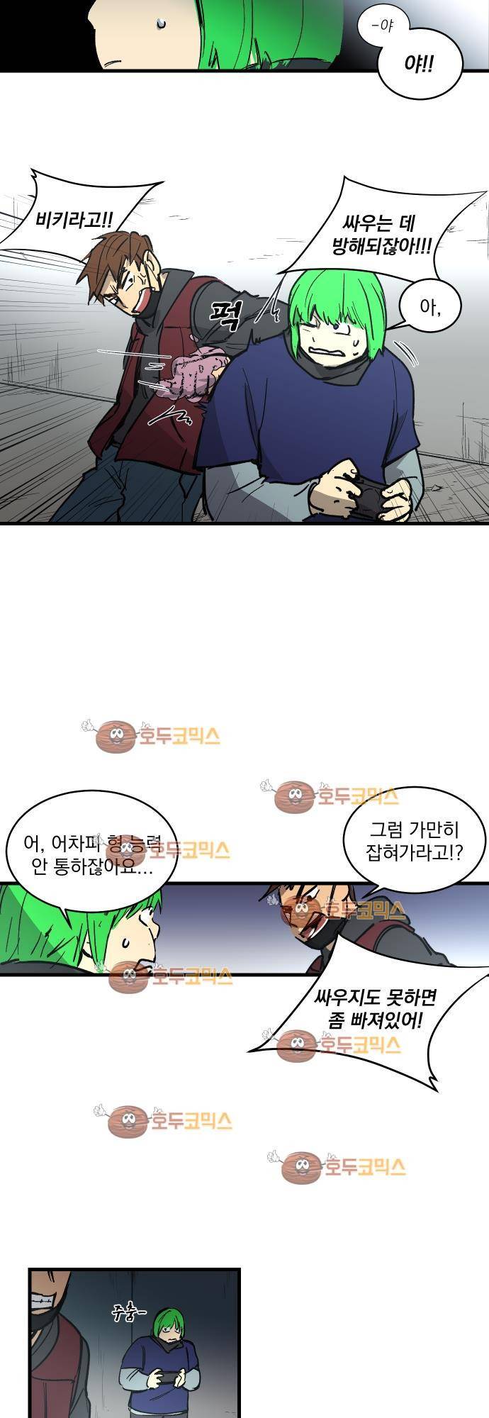 BESIDERS 12. EP 03 (4) 11