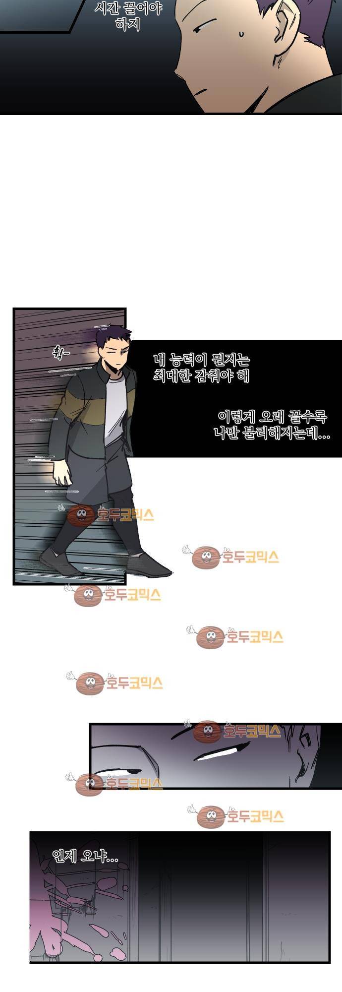 BESIDERS 12. EP 03 (4) 13