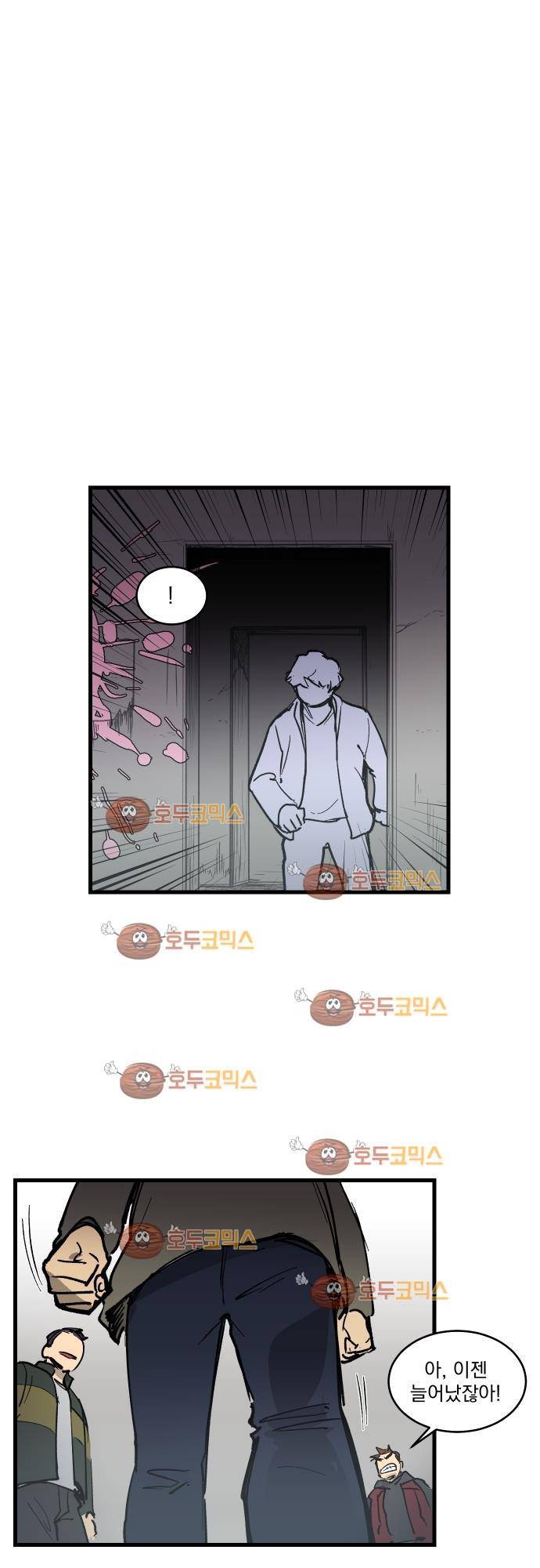 BESIDERS 12. EP 03 (4) 14