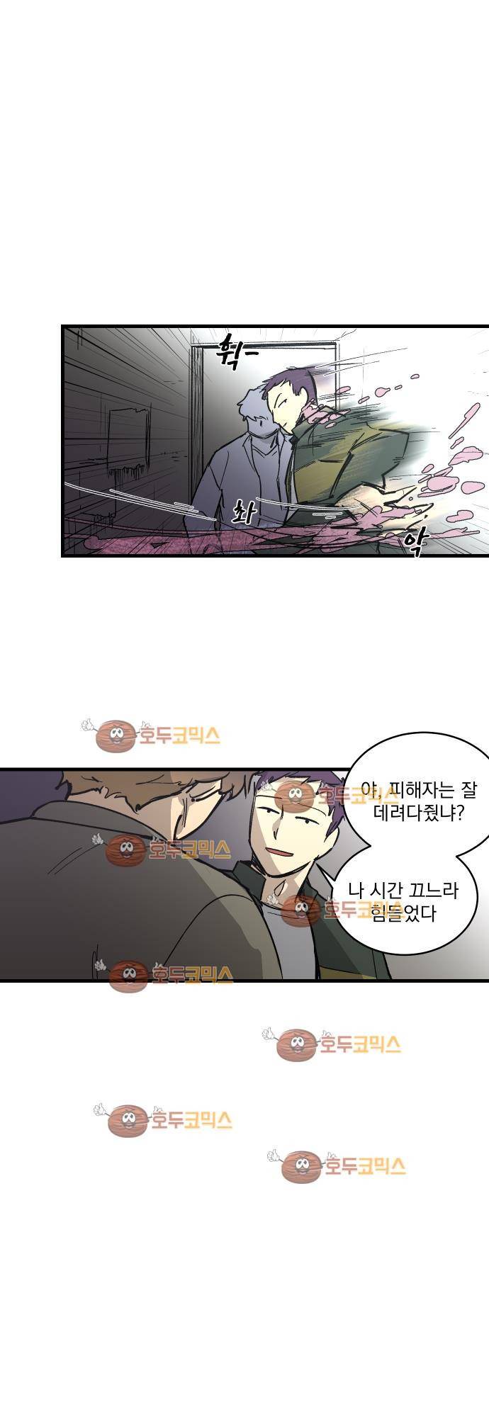BESIDERS 12. EP 03 (4) 15
