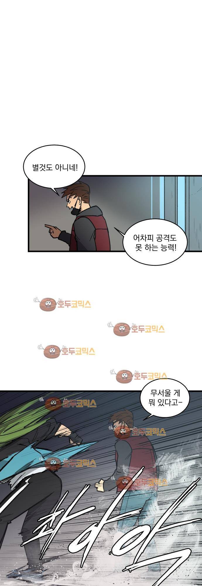 BESIDERS 12. EP 03 (4) 22