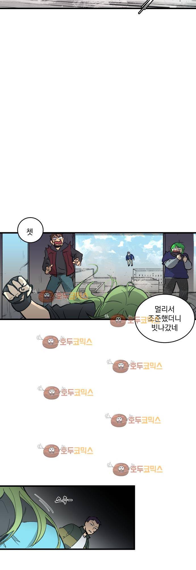 BESIDERS 12. EP 03 (4) 23