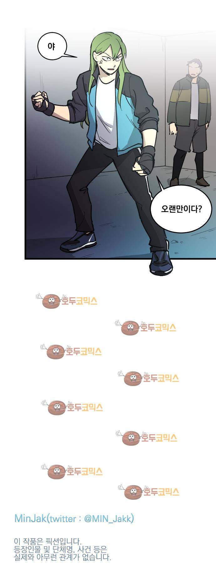 BESIDERS 12. EP 03 (4) 24