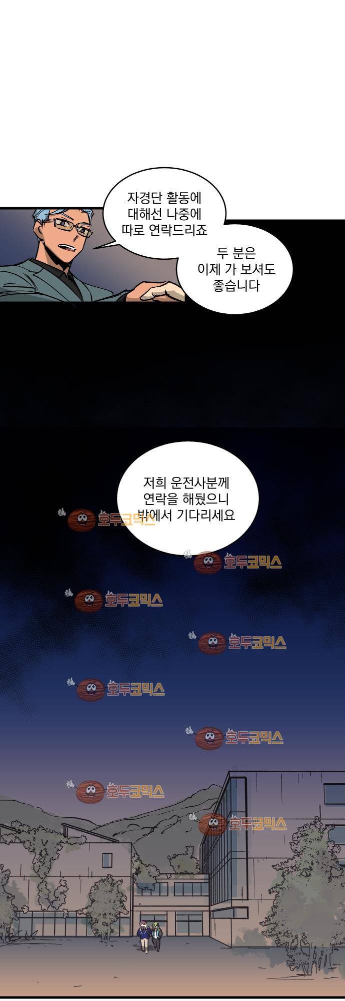 BESIDERS 22. EP 04 (5) 1