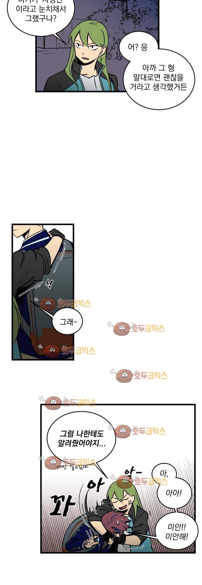 BESIDERS 22. EP 04 (5) 3