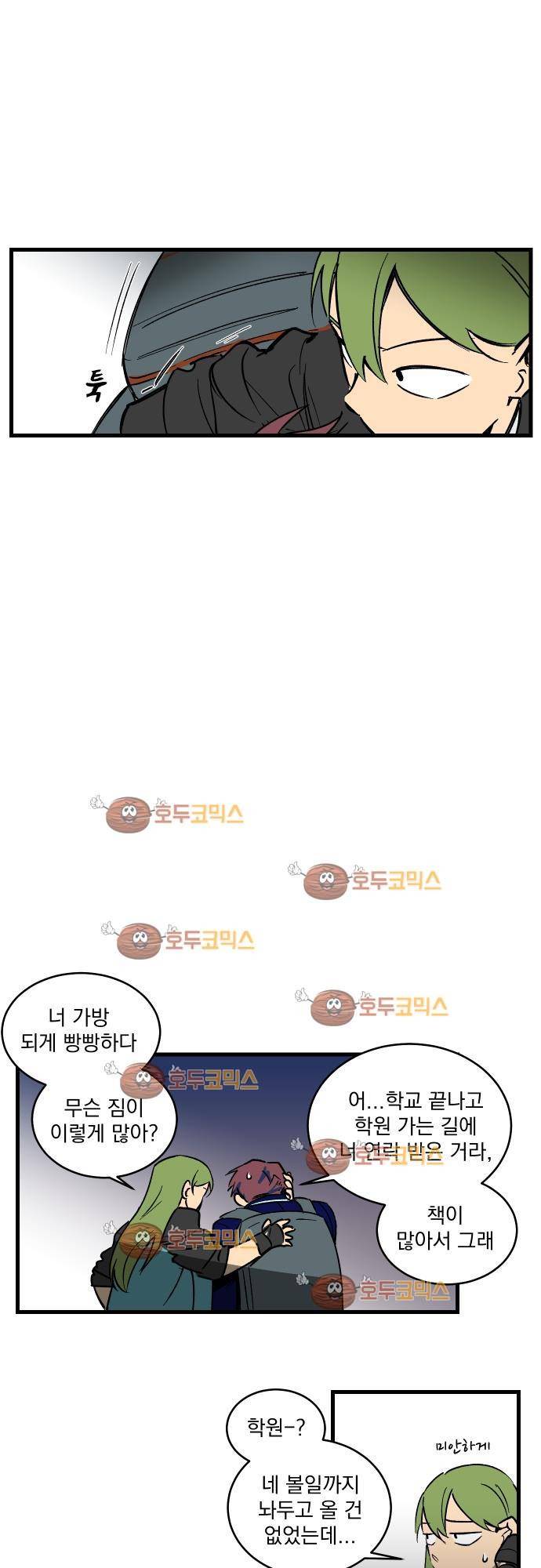 BESIDERS 22. EP 04 (5) 4