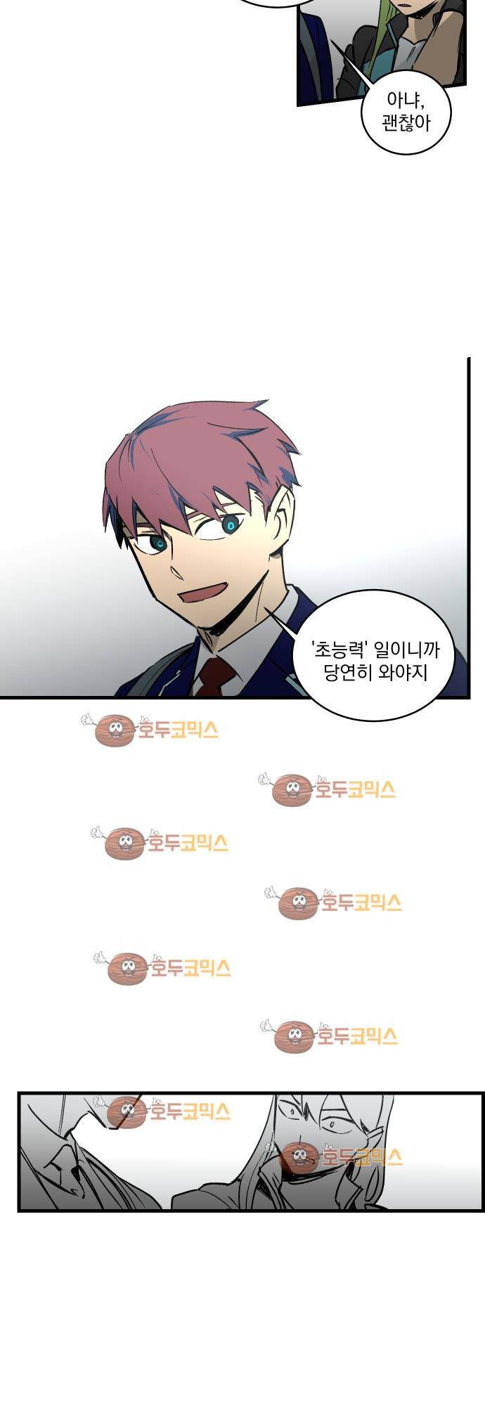 BESIDERS 22. EP 04 (5) 5