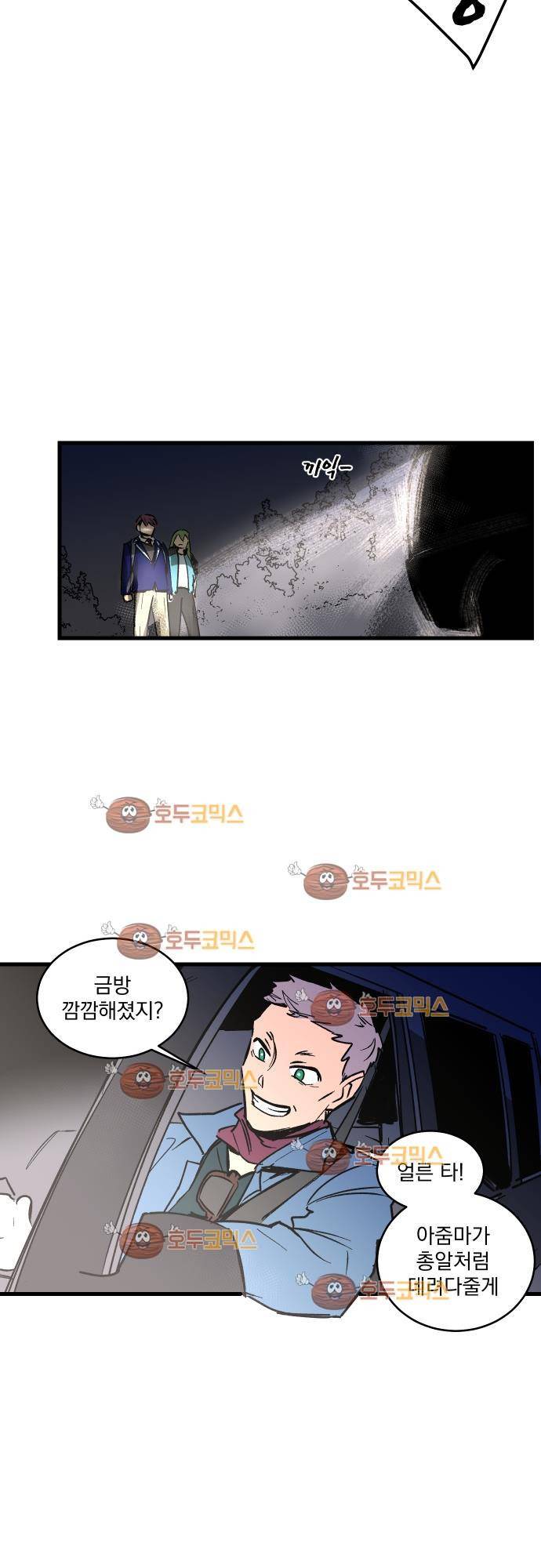BESIDERS 22. EP 04 (5) 7