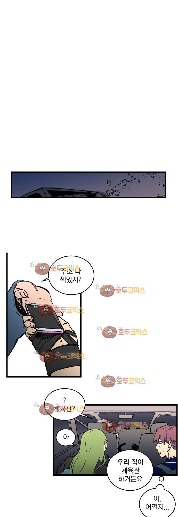 BESIDERS 22. EP 04 (5) 8