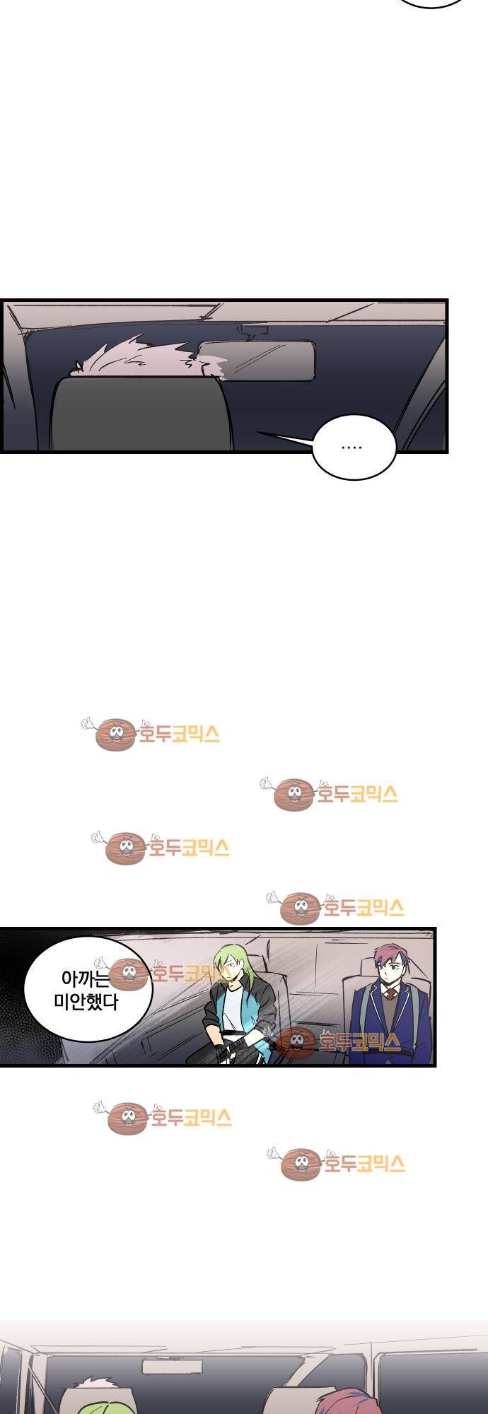 BESIDERS 22. EP 04 (5) 9