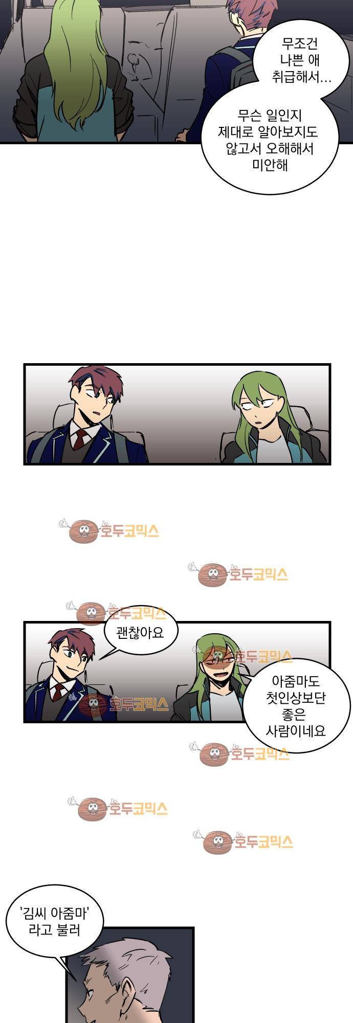 BESIDERS 22. EP 04 (5) 10