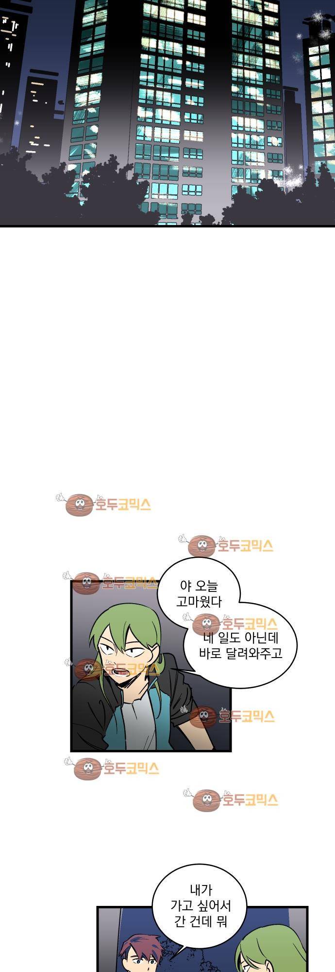 BESIDERS 22. EP 04 (5) 12
