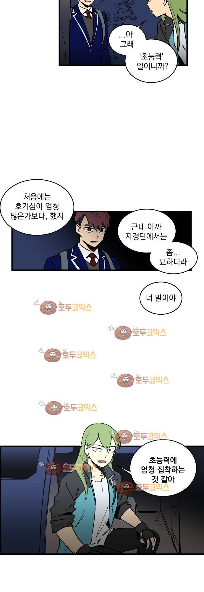 BESIDERS 22. EP 04 (5) 13