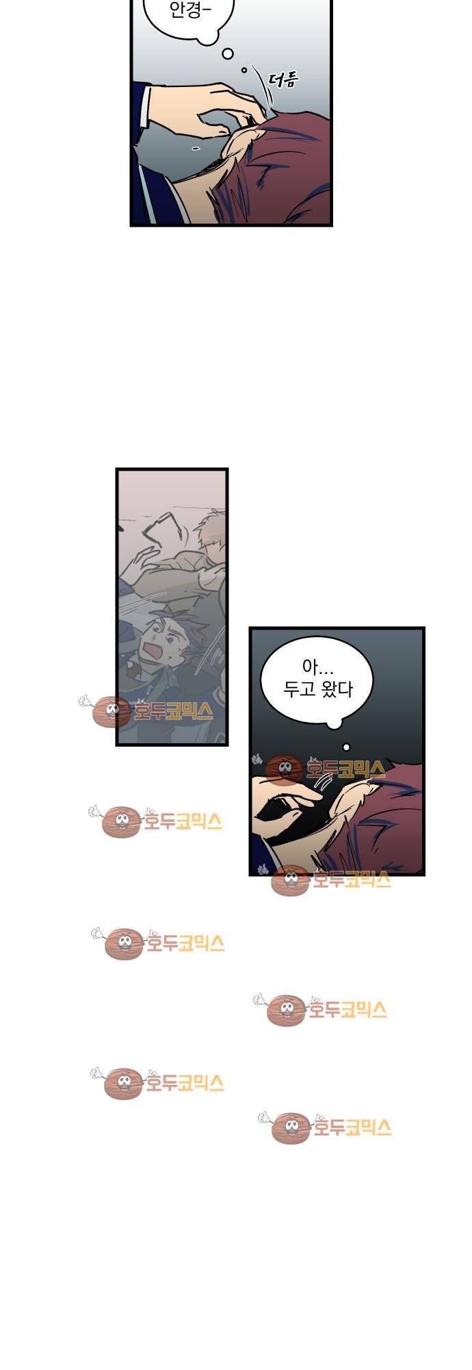 BESIDERS 22. EP 04 (5) 21