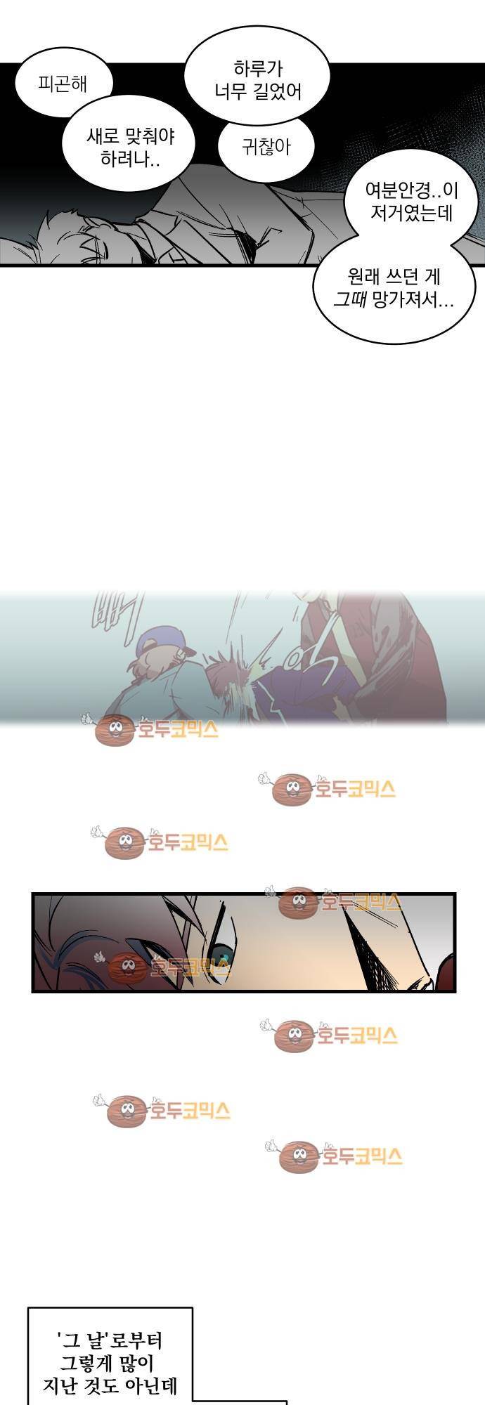 BESIDERS 22. EP 04 (5) 22